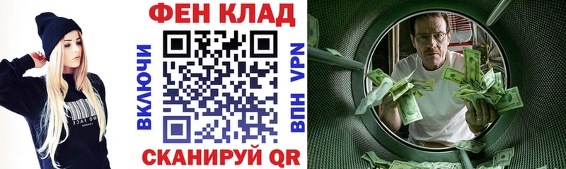 Амфетамин Premium продажа наркотиков Родники