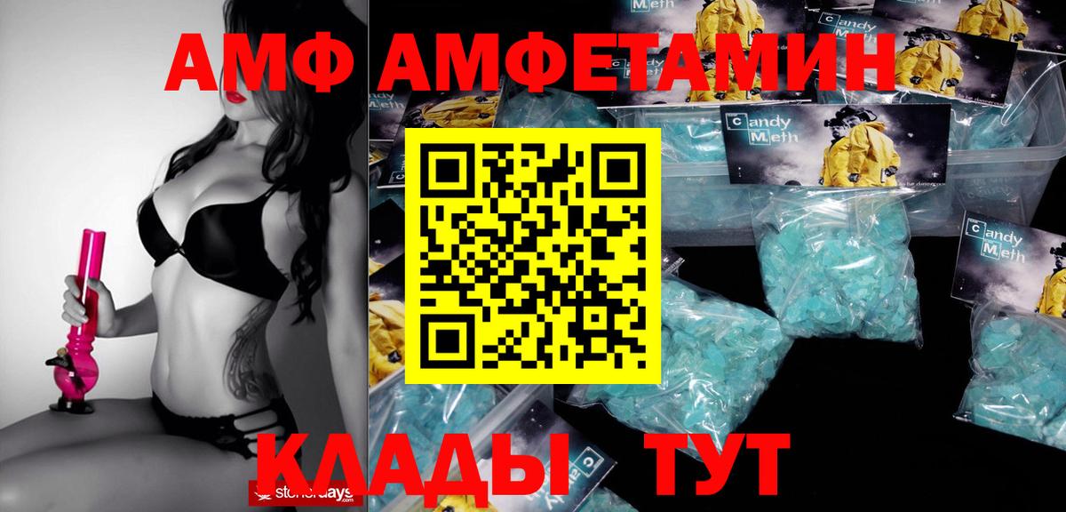 АМФЕТАМИН 98%  Вход с VPN  OMG ТОР  Родники 