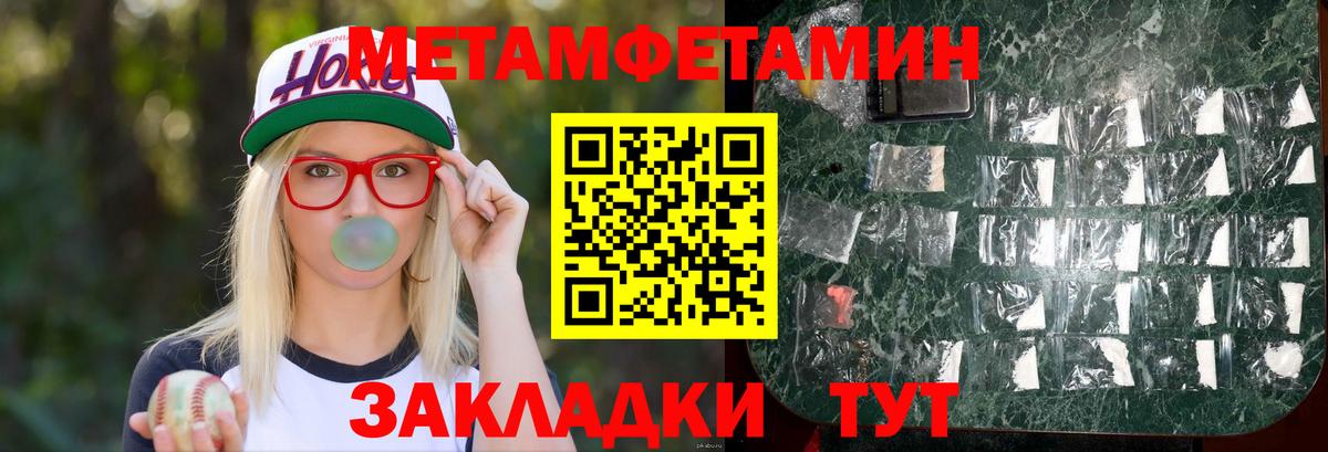 АМФ Premium  Амфетамин  Родники 