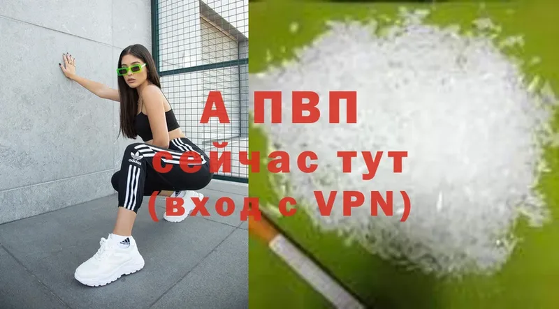 A-PVP СК  Родники 