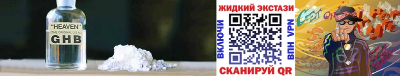 БУТИРАТ BDO  Родники 