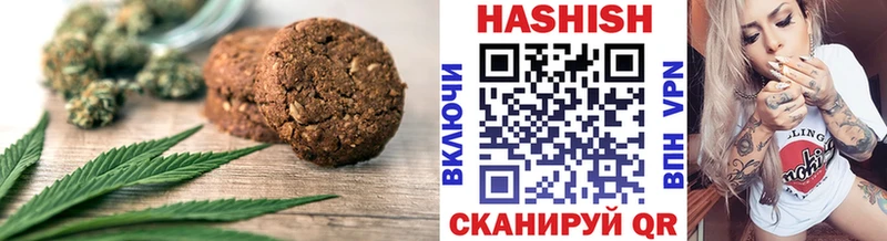 цены   Родники  Еда ТГК конопля 