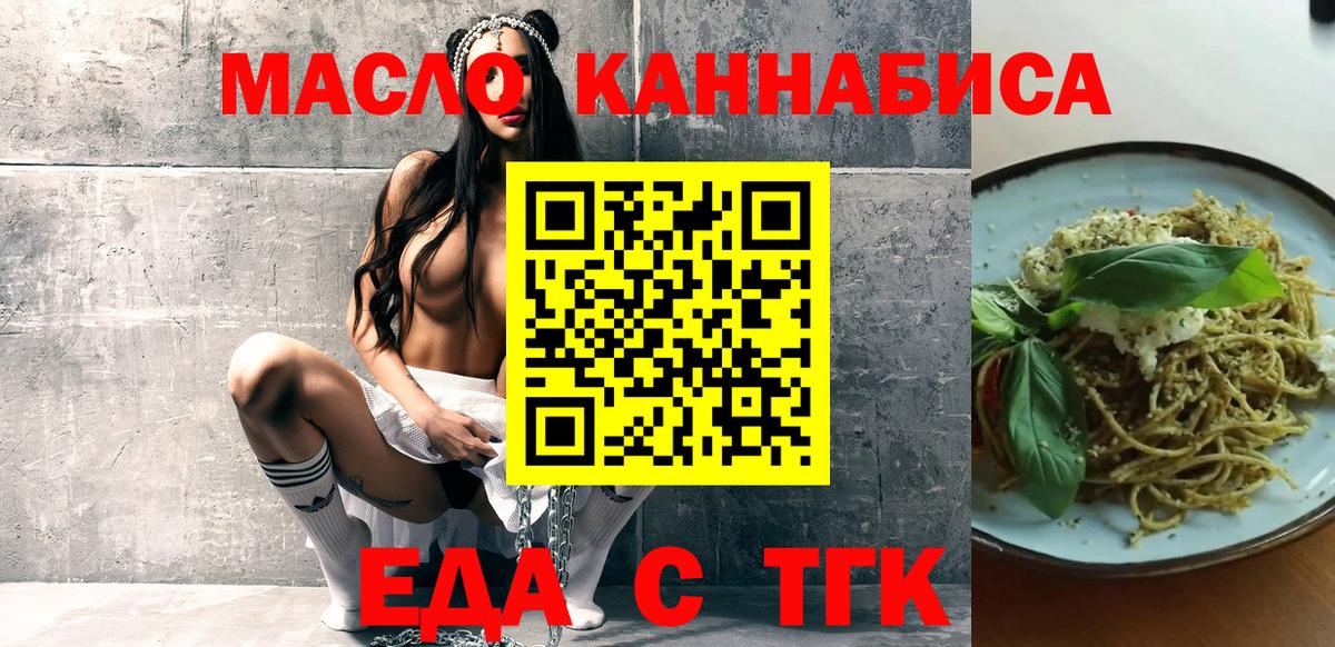 Canna-Cookies марихуана  Родники 