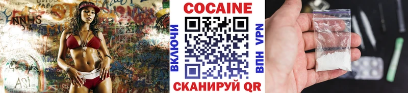 COCAIN Columbia  Родники 