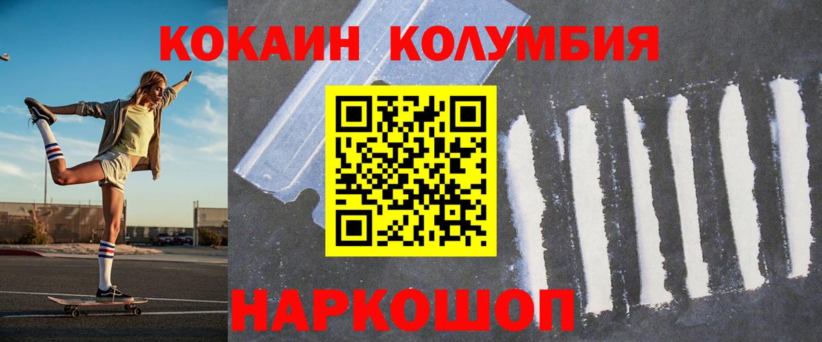 КОКАИН Эквадор Родники