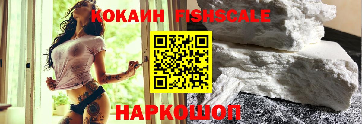 Кокаин Columbia Родники