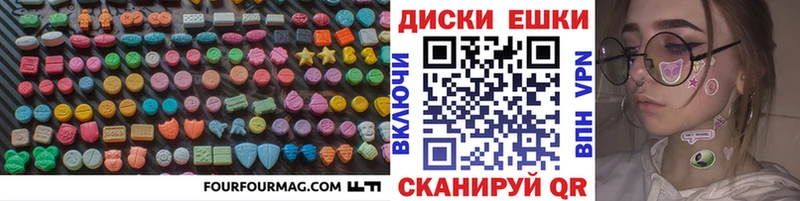 наркошоп  Родники  Ecstasy ешки 