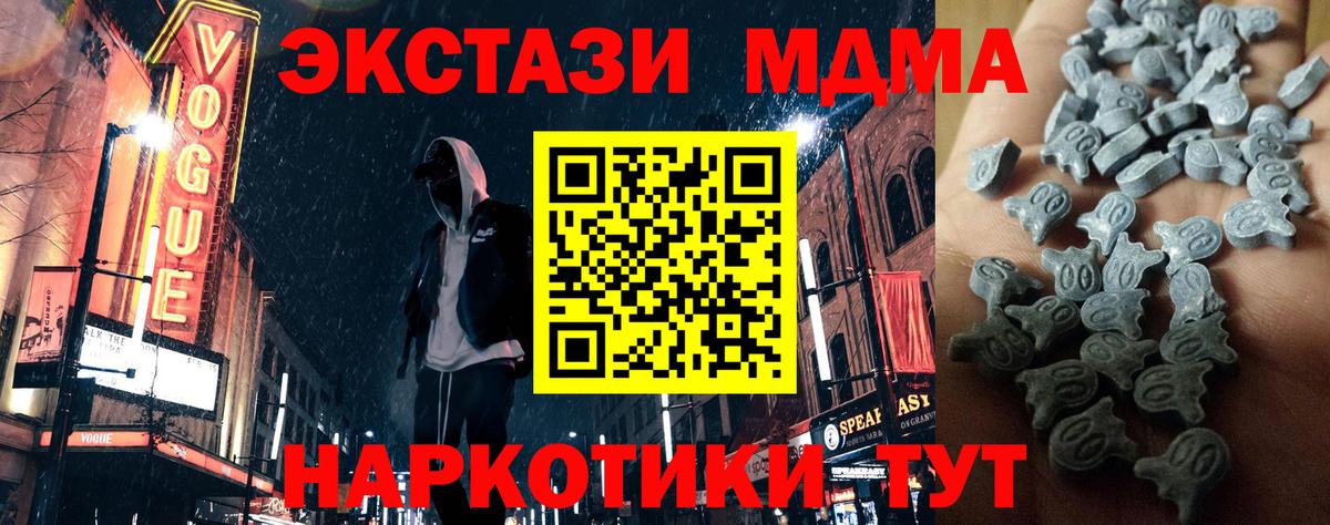 Родники  Экстази mix  ЭКСТАЗИ TESLA  ЭКСТАЗИ  Вход с VPN 