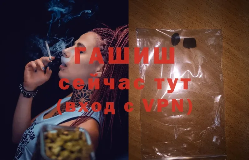 blacksprut ССЫЛКА  цена   Родники  ГАШ Изолятор 