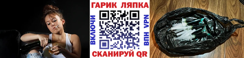 хочу наркоту  Родники  Гашиш Ice-O-Lator 