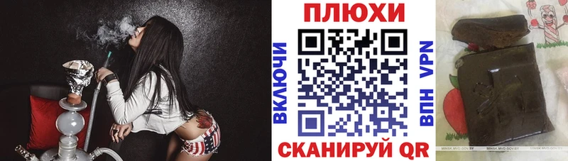 ГАШ индика сатива Родники