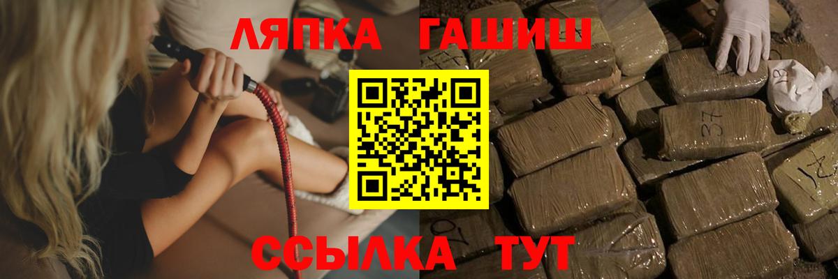 Родники  Гашиш Cannabis  Вход с VPN  ГАШИШ Ice-O-Lator 