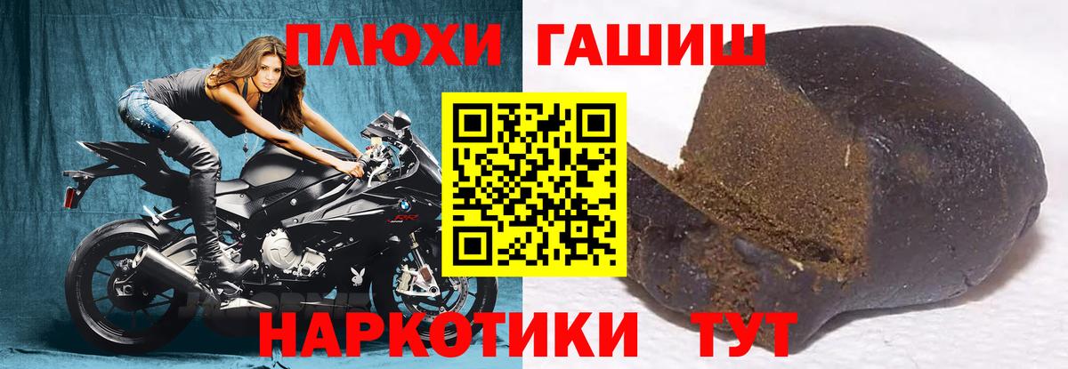ГАШ ice o lator Родники