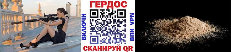 ГЕРОИН герыч  мориарти какой сайт  Родники 