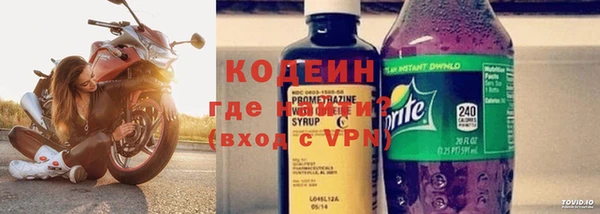 кокаин премиум Белая Калитва