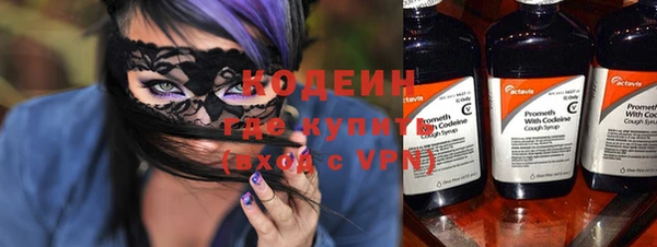 spice Новозыбков