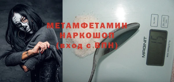 MDMA Новокубанск