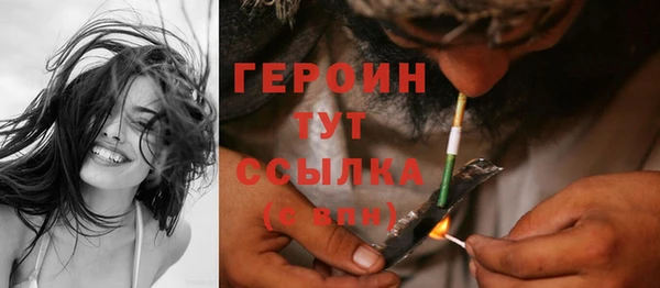 синтетический гашиш Белая Холуница