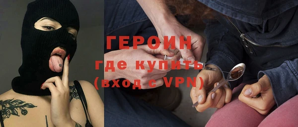 соль курить ск Ряжск