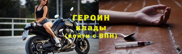 spice Новозыбков