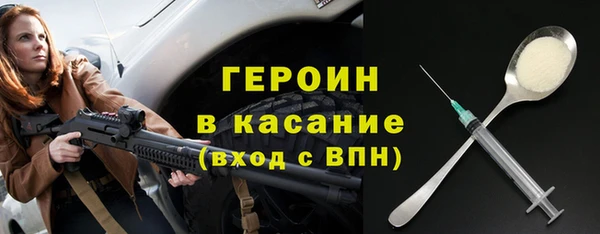кристаллы Новодвинск