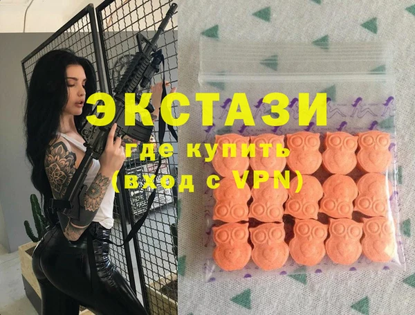 гашишное масло Рыльск