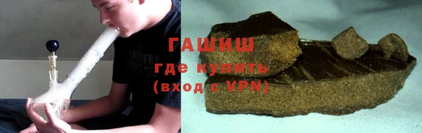 MDMA Новокубанск