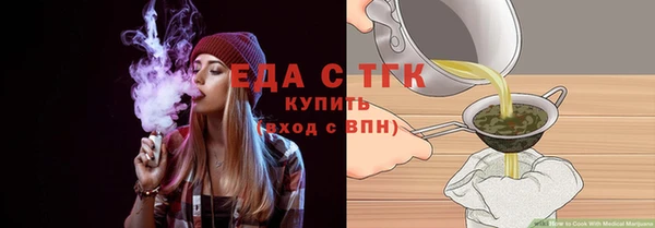 кристаллы Новодвинск
