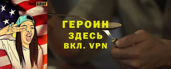 MDMA Новокубанск