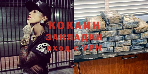 кристаллы Новодвинск