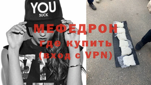 синтетический гашиш Белая Холуница