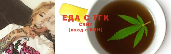 соль курить ск Нязепетровск