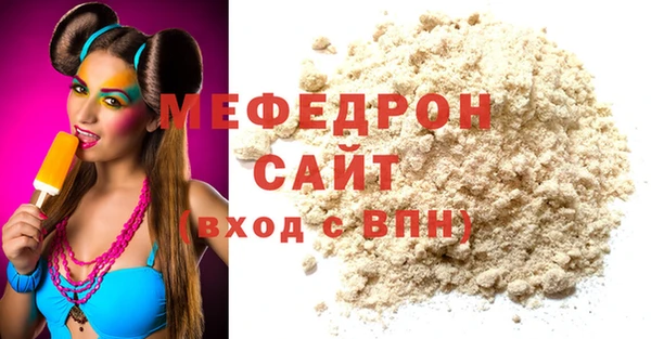 мескалин Северо-Курильск