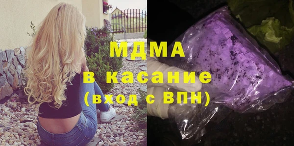 кристаллы Новодвинск