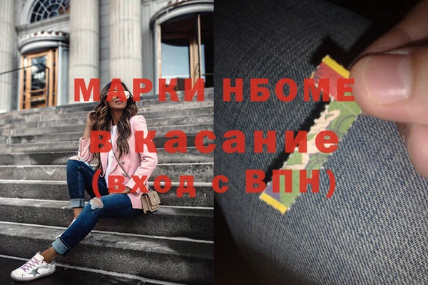 синтетический гашиш Белая Холуница