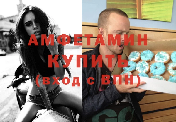 синтетический гашиш Белая Холуница