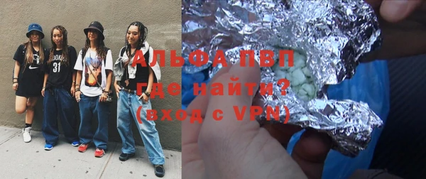 кристаллы Новодвинск