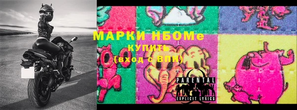 синтетический гашиш Белая Холуница