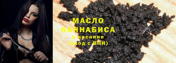 синтетический гашиш Белая Холуница