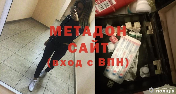 spice Новозыбков