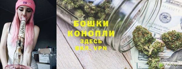 марихуана Балахна