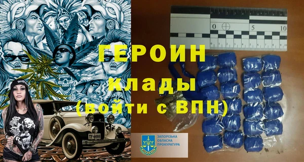 кокаин премиум Белая Калитва
