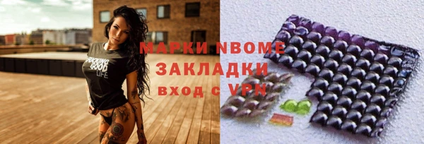 spice Новозыбков