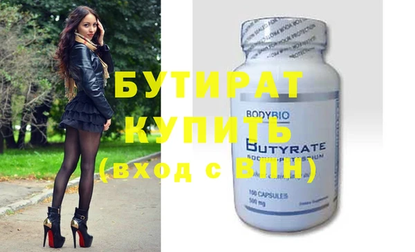 MDMA Новокубанск