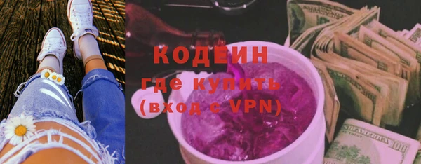MDMA Новокубанск