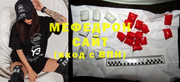 кокаин премиум Белая Калитва