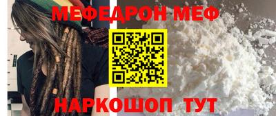 мдма Краснокаменск