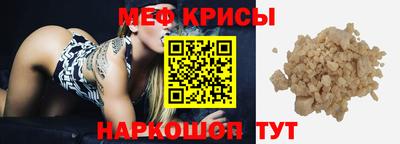 а пвп мука Краснодар