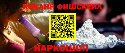 синтетический гашиш Краснознаменск