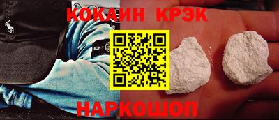 СК Будённовск